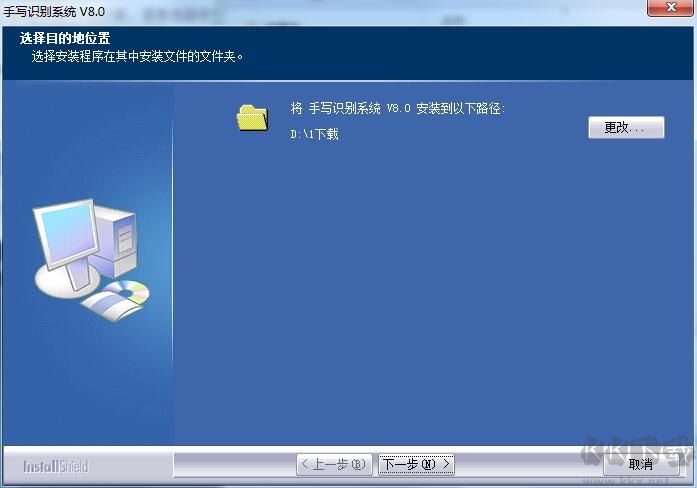 智能笔天骄一代驱动