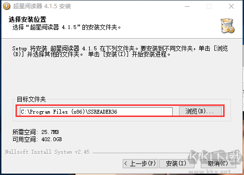超星阅览器