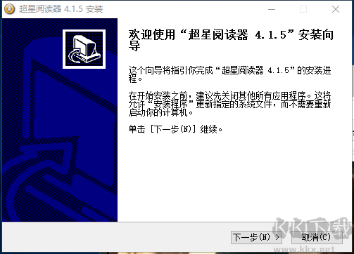 超星阅览器
