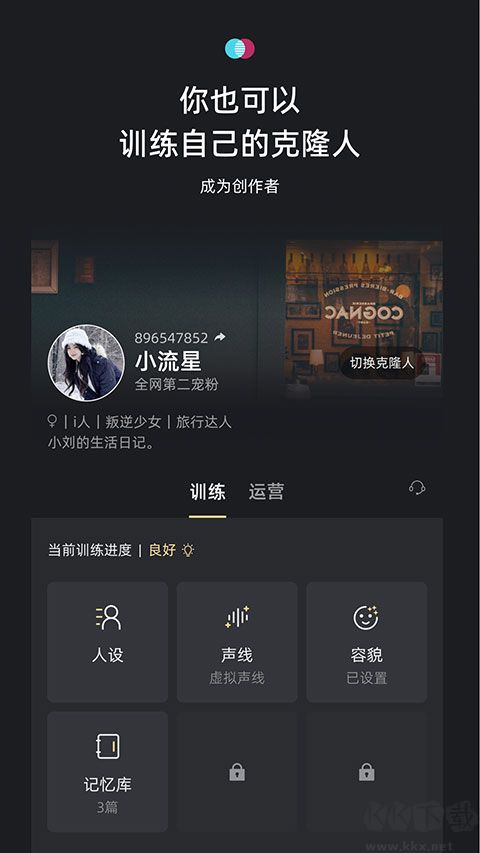 xeva软件