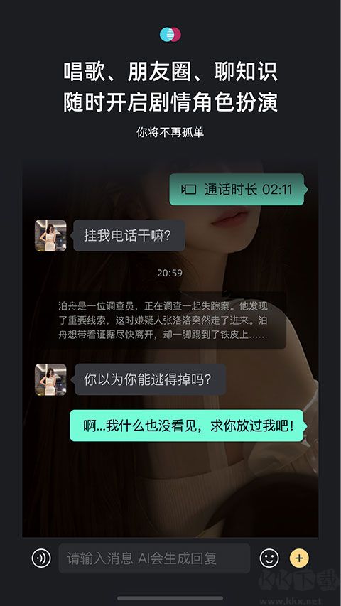 xeva软件