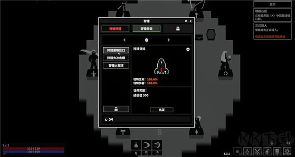 漆黑猎场
