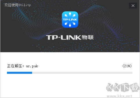 TP-LINK物联监控