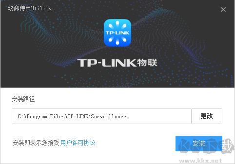 TP-LINK物联监控