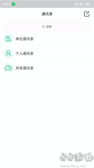 协同通信