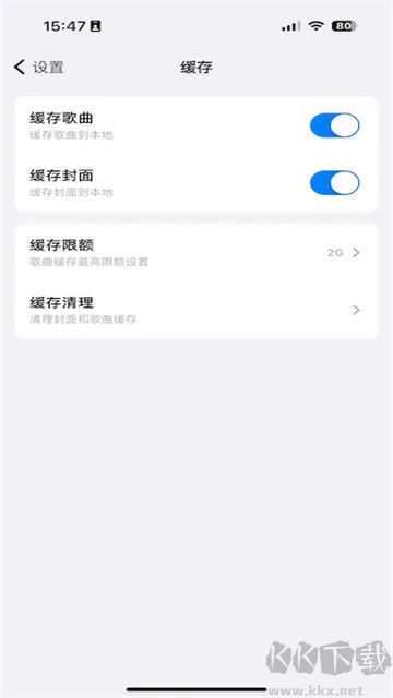 箭头音乐app