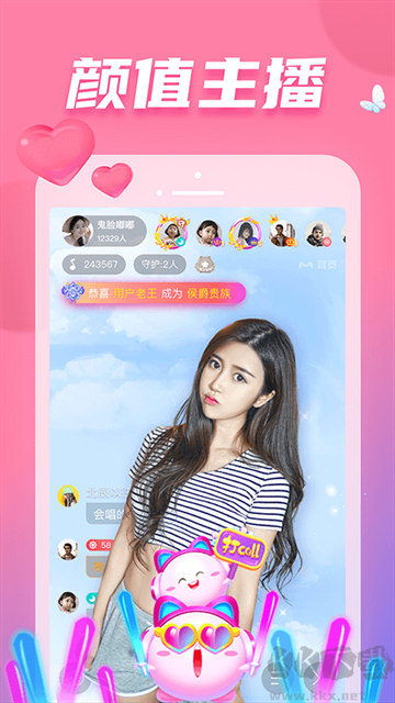 耳觅app