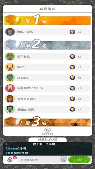 你画我歪