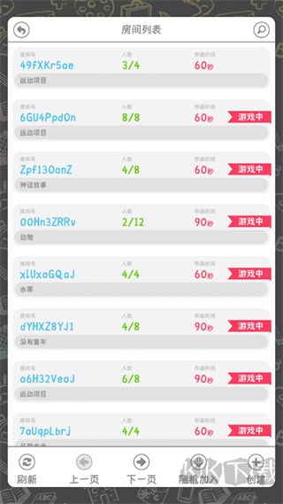 你画我歪