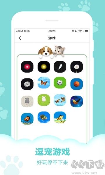 狗语翻译器app
