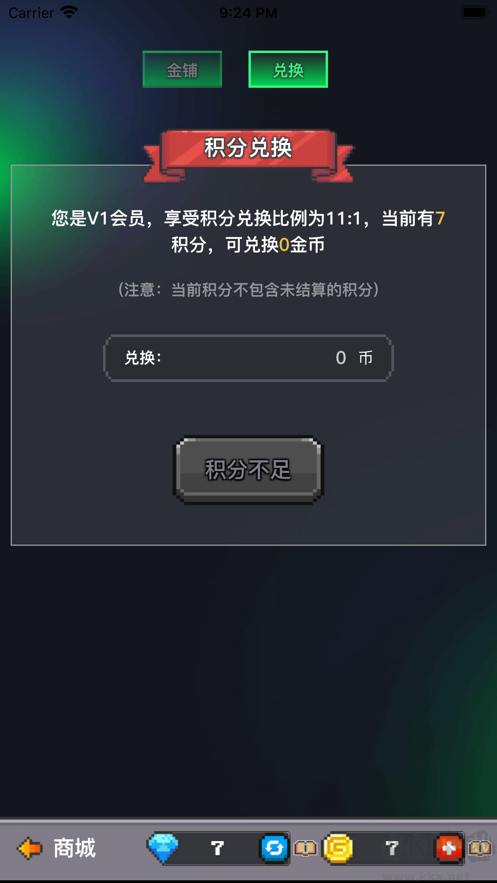 决战马戏团官方版