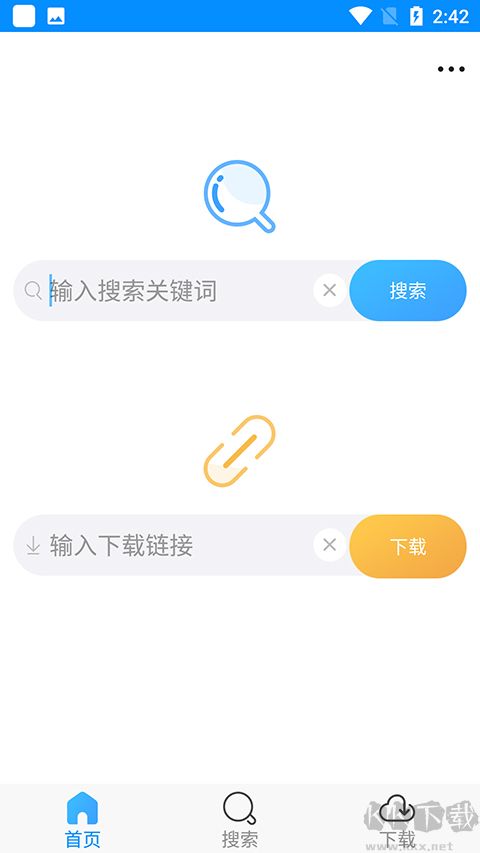 速盘极速版