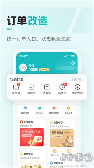 多彩宝app官方版