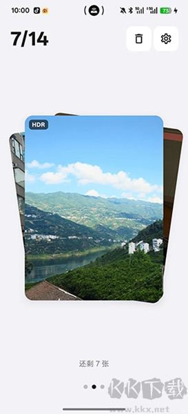 tabula软件