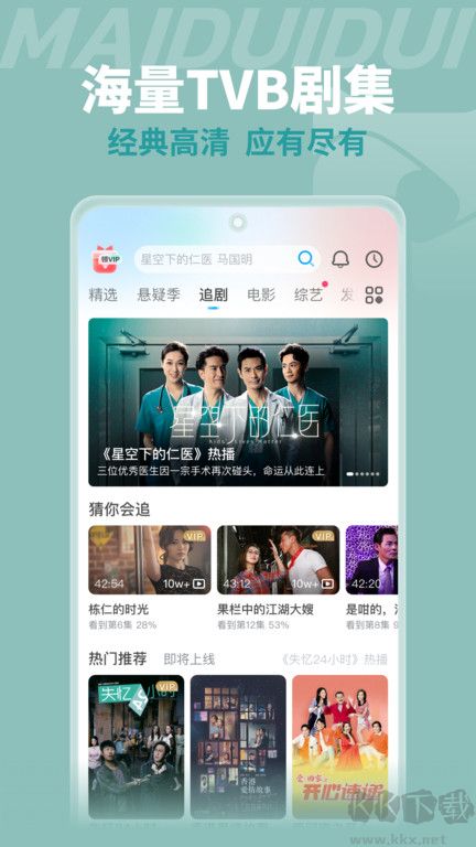 埋堆堆官网版