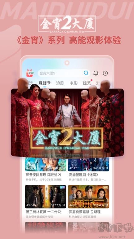 埋堆堆官网版