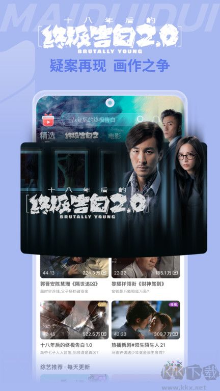 埋堆堆官网版