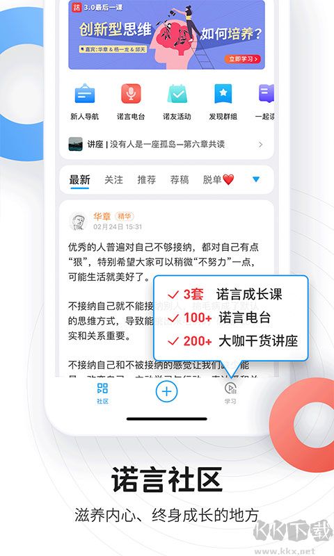 磁场app