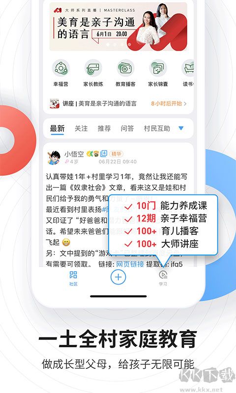 磁场app