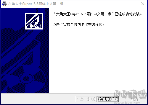 六角大王