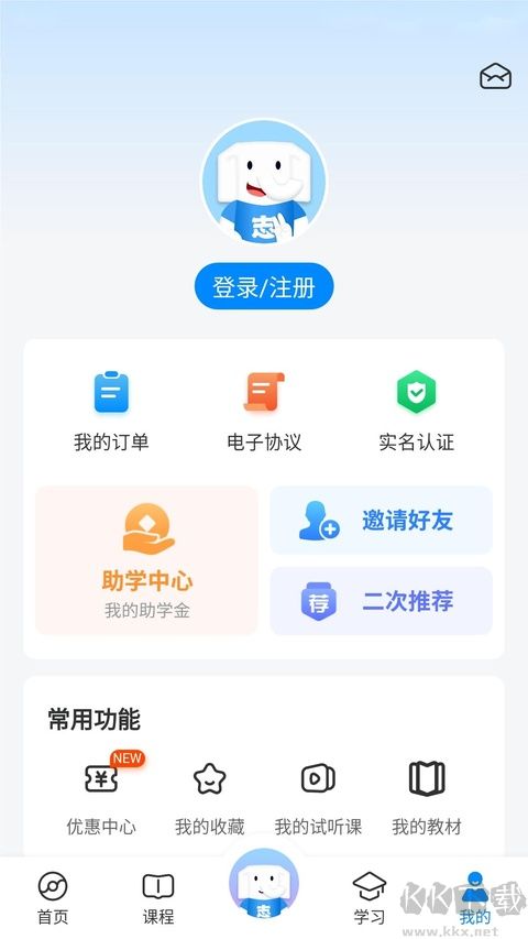 好老师升学帮