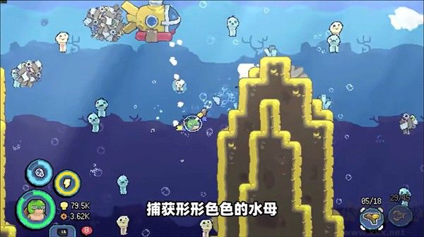 龟龟潜海记(Shelldiver)