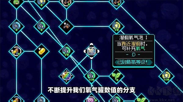 龟龟潜海记(Shelldiver)