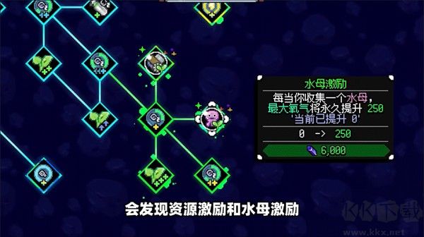 龟龟潜海记(Shelldiver)