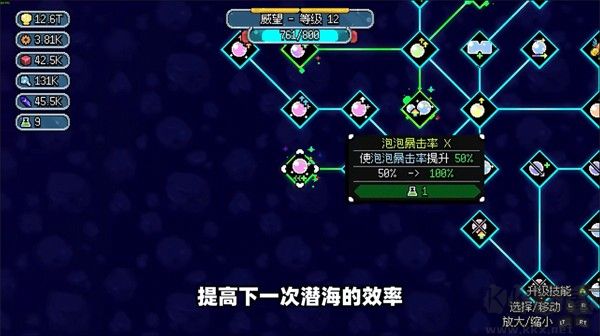 龟龟潜海记(Shelldiver)