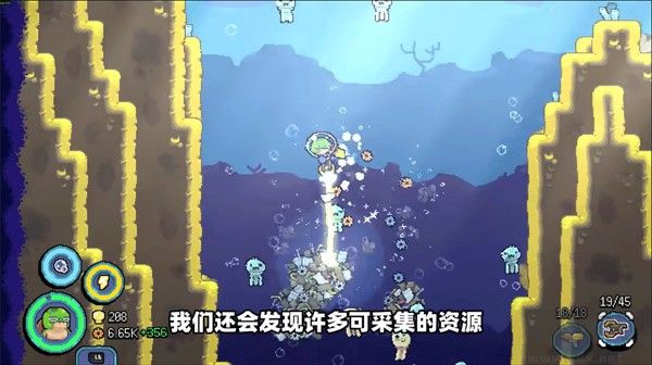 龟龟潜海记(Shelldiver)