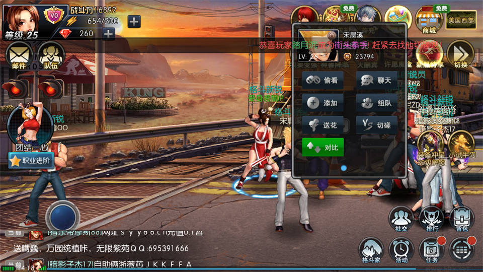 拳皇97ol九游版