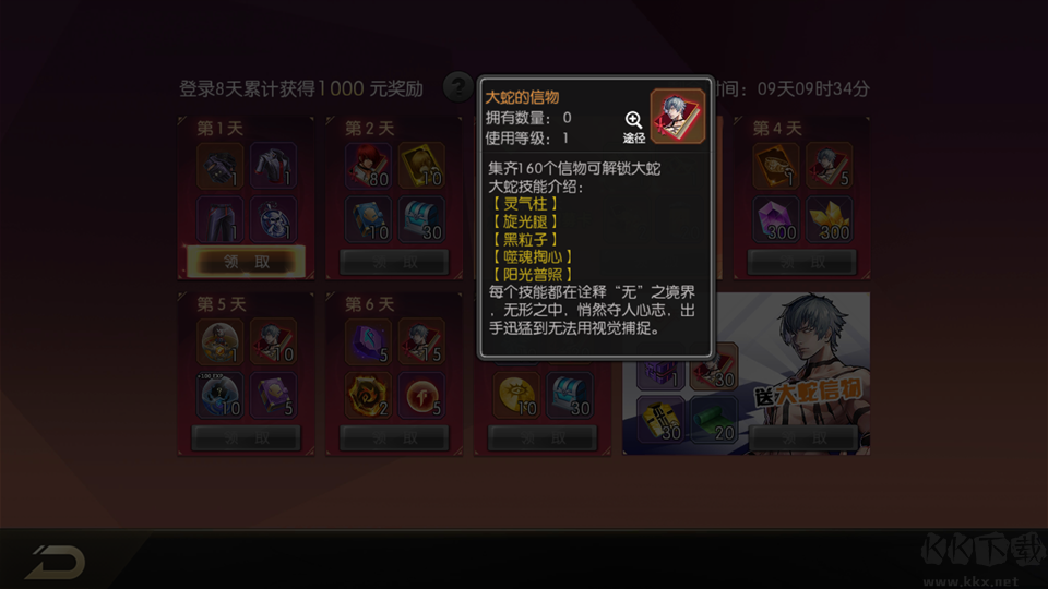 拳皇97ol九游版