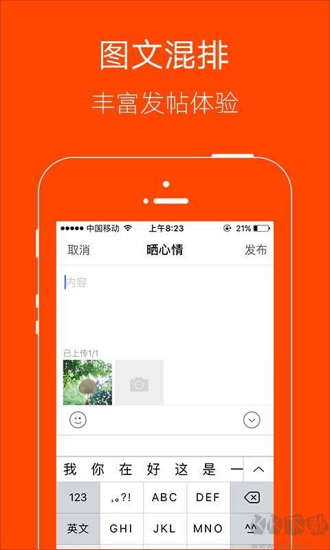 明生活app