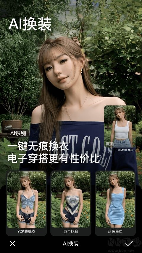 beautycam安卓版