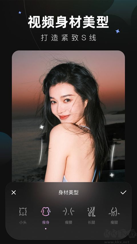 美图Wink