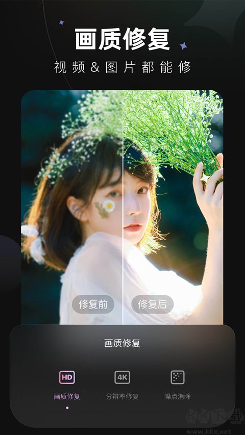 美图Wink