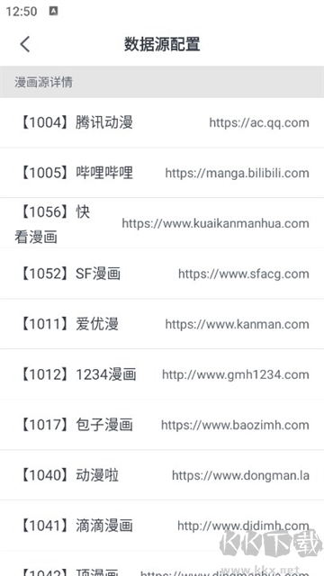 MyComic漫画app