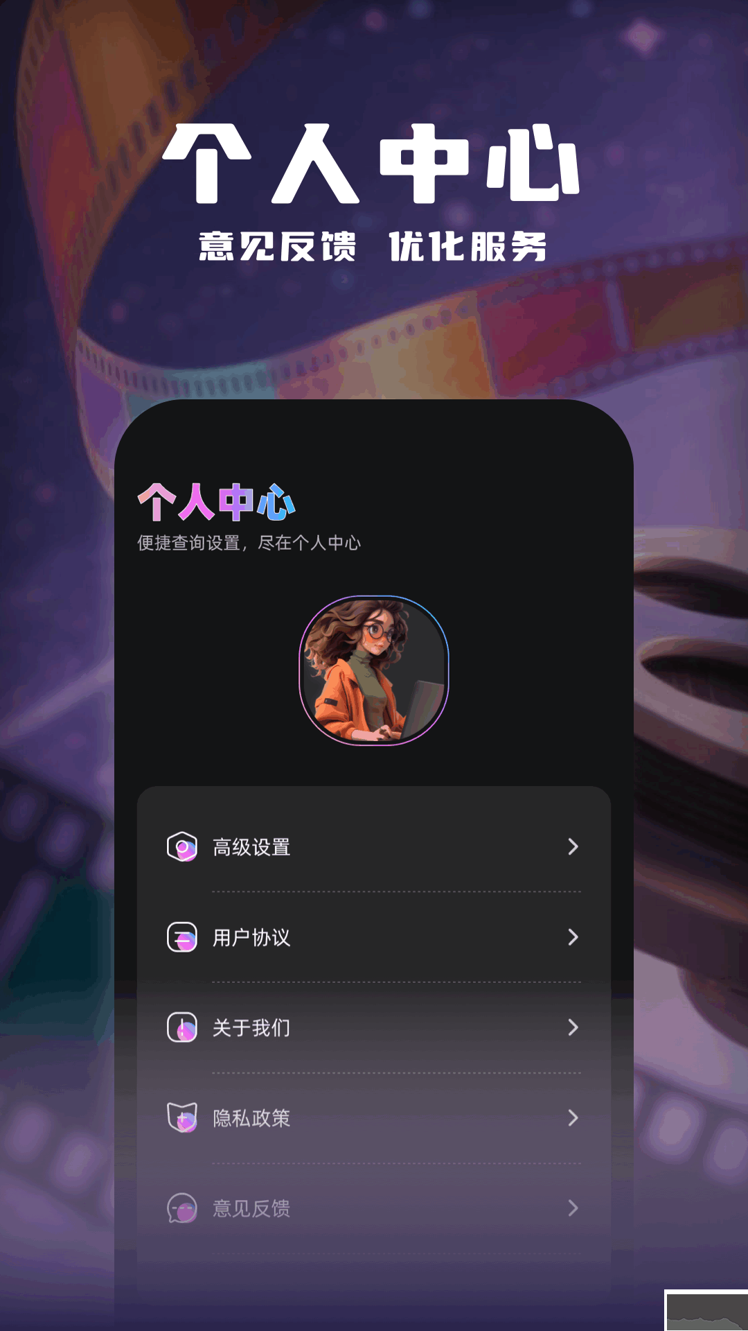 天鹅视频追剧app