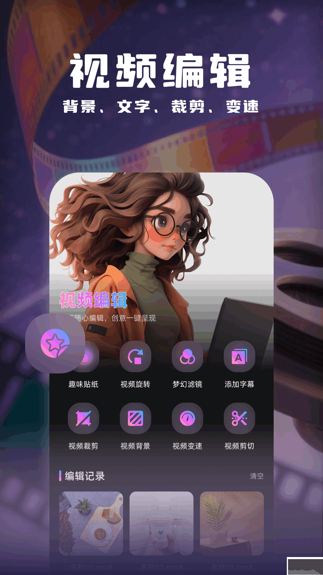 天鹅视频追剧app