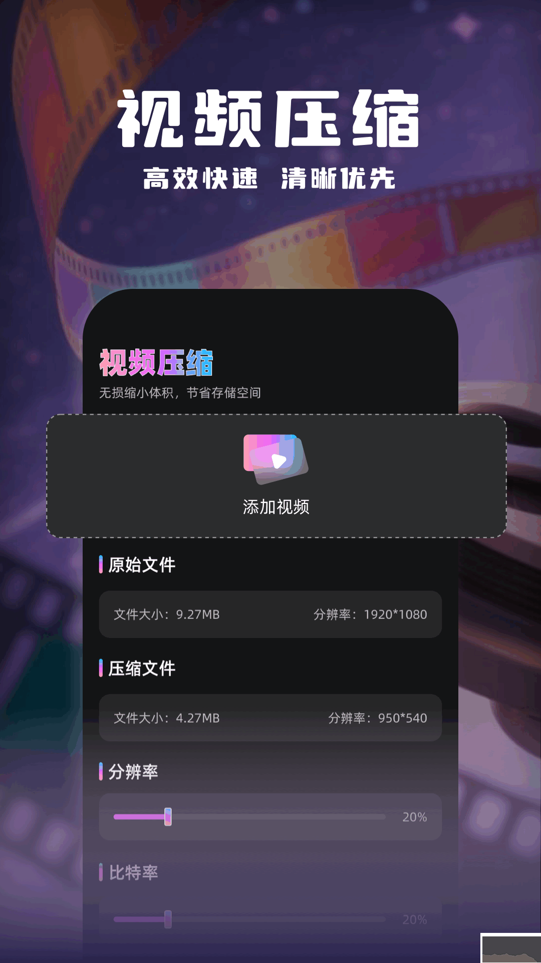 天鹅视频追剧app