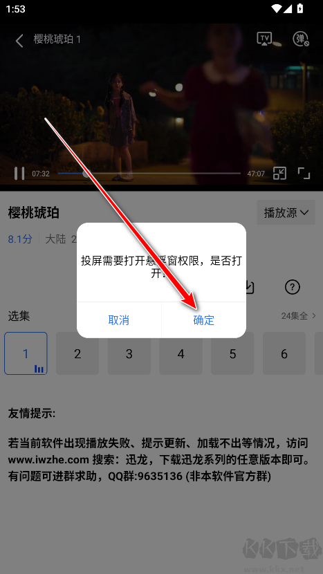 天鹅视频
