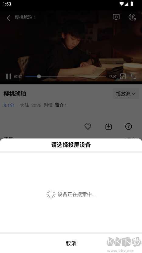 天鹅视频