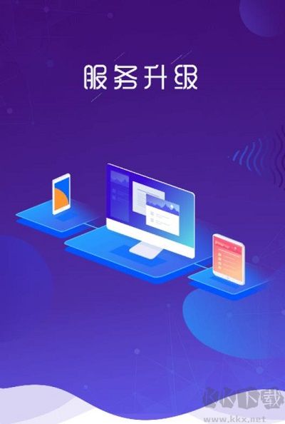 圆通速递app安卓版