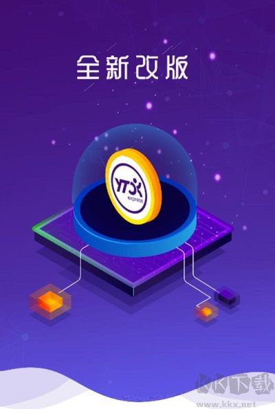 圆通速递app安卓版
