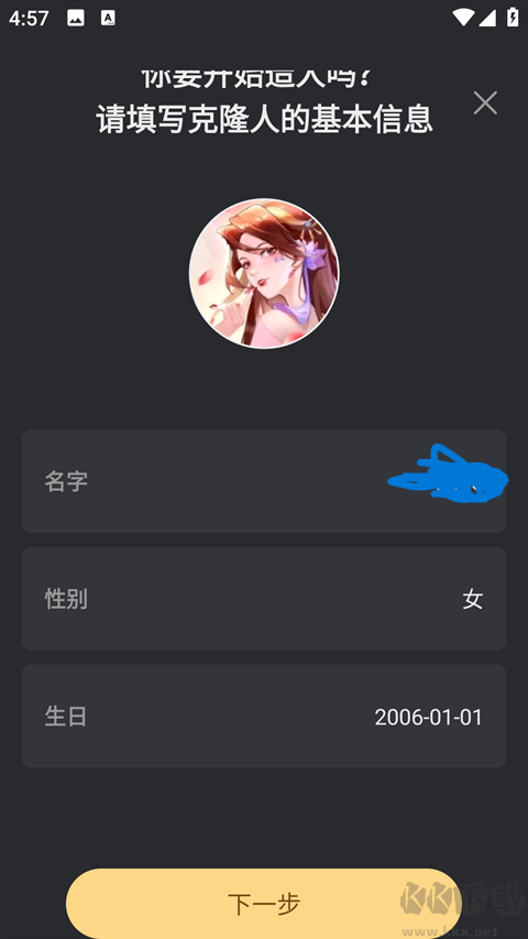 xeva软件