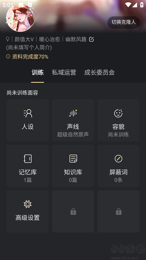 xeva软件