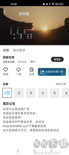 光影2026