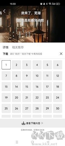 光影2026