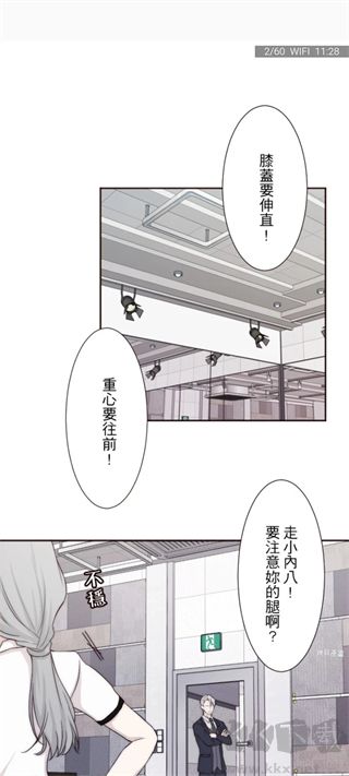拷貝漫畫app官方版