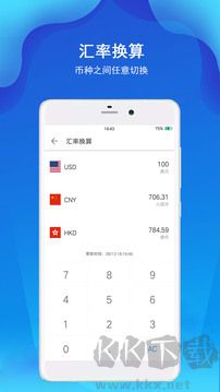 精准计算器